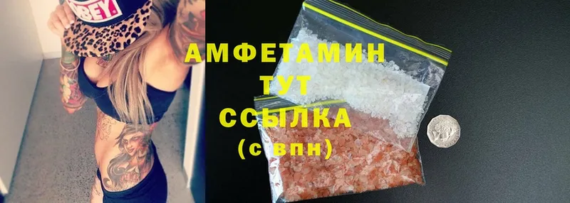 Amphetamine Розовый Ардон