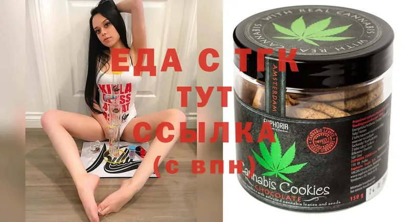 купить закладку  Ардон  Cannafood конопля 