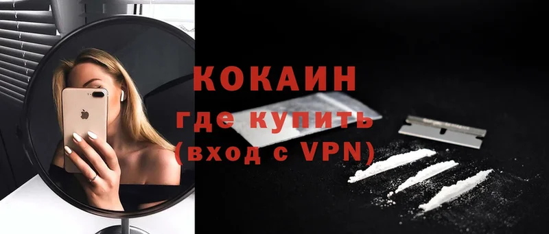 OMG онион  где найти   Ардон  Cocaine FishScale 