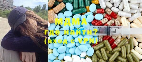 mdma Армянск