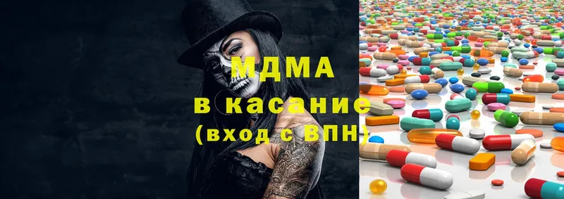 магазин  наркотиков  Ардон  hydra ТОР  MDMA молли 