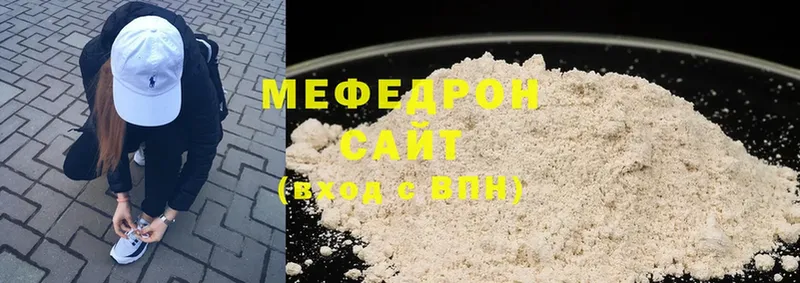 купить наркотики сайты  Ардон  МЕФ 4 MMC 