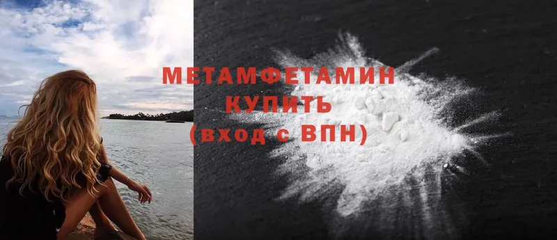 кракен tor  Ардон  Первитин Methamphetamine 